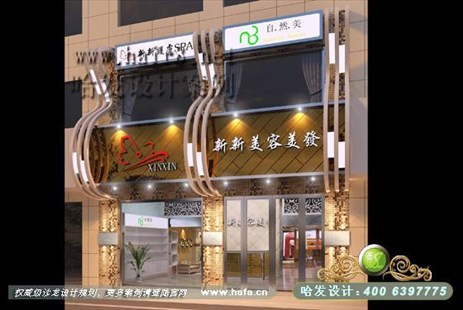浙江省平湖市欧式古典风格美容院装潢案例