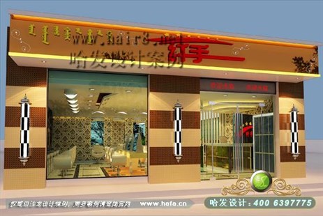 内蒙古鄂尔多斯混搭个性美发店装修案例