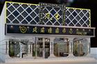 天津现代清新雅致风格美发店装修案例