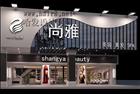 上海市浦东区果断、干练之黑白美发店装修案例